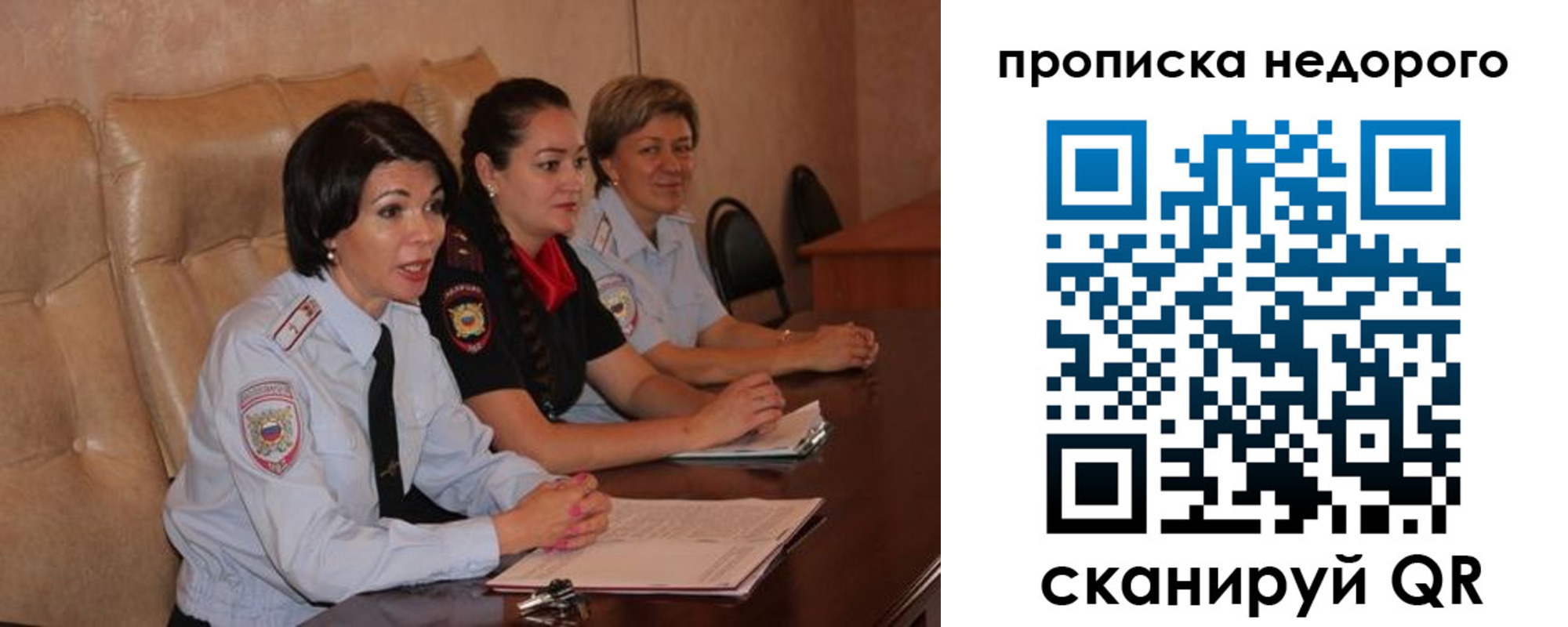 где прописаться в Аркадаке