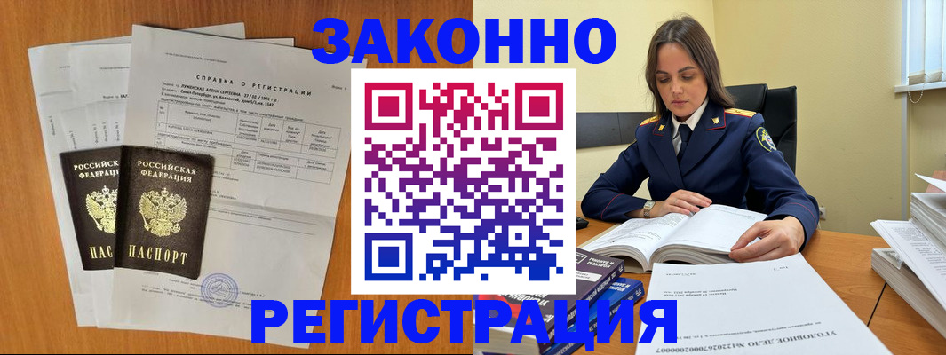 форма 3 в Аркадаке
