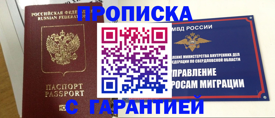 найти адрес прописки в Аркадаке