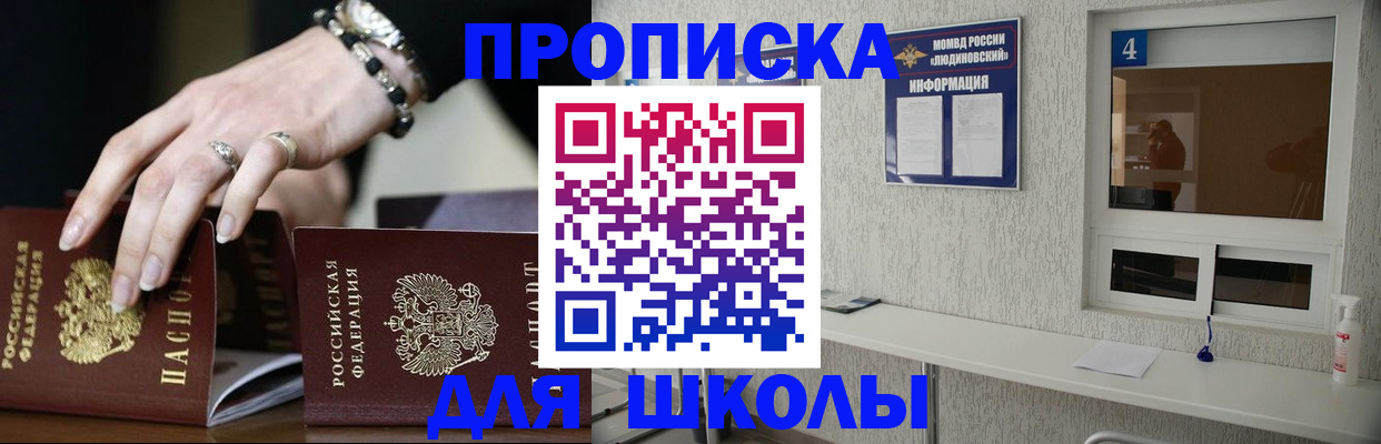 пропишу в квартире в Аркадаке